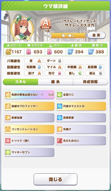 f:id:belphegor729:20210510150330j:image