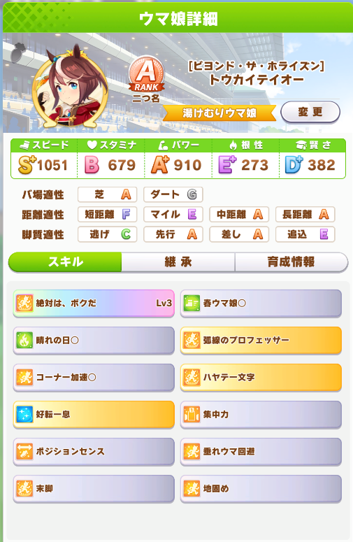 f:id:belphegor729:20210510163023p:plain