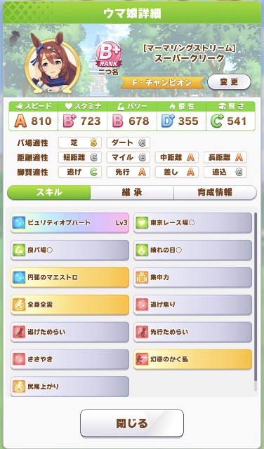 f:id:belphegor729:20210511140731j:image f:id:belphegor729:20210511140731j:image