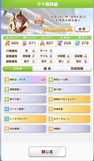 f:id:belphegor729:20210511213547j:image f:id:belphegor729:20210511213547j:image