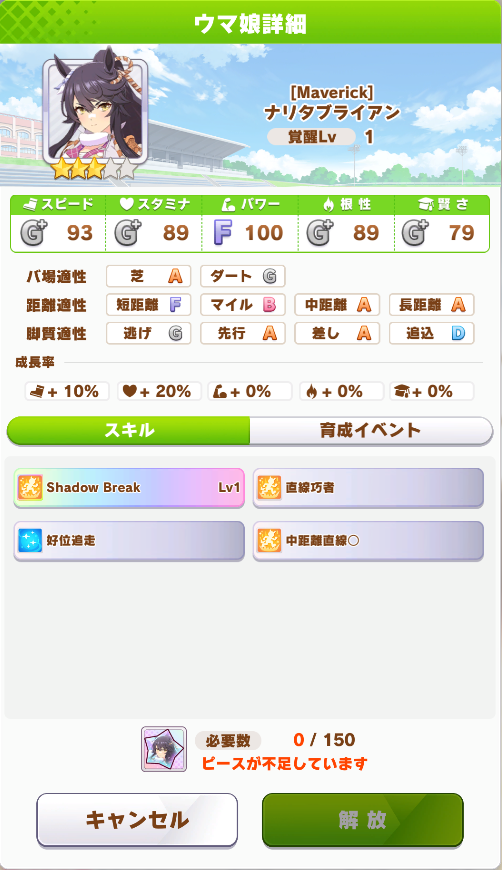 f:id:belphegor729:20210517123628p:plain
