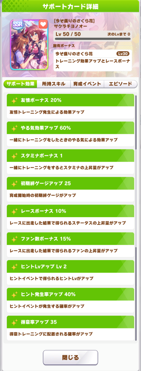 f:id:belphegor729:20210517144239p:plain