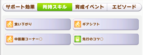 f:id:belphegor729:20210517144521p:plain