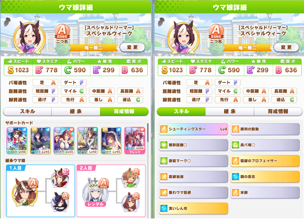 f:id:belphegor729:20210517155725p:plain