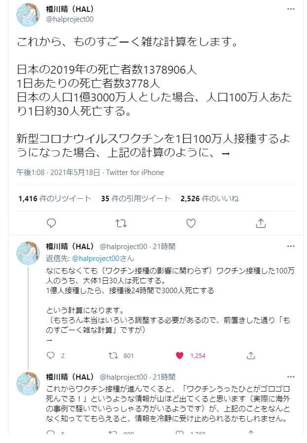 f:id:belphegor729:20210519102405p:plain