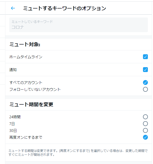 f:id:belphegor729:20210519103224p:plain
