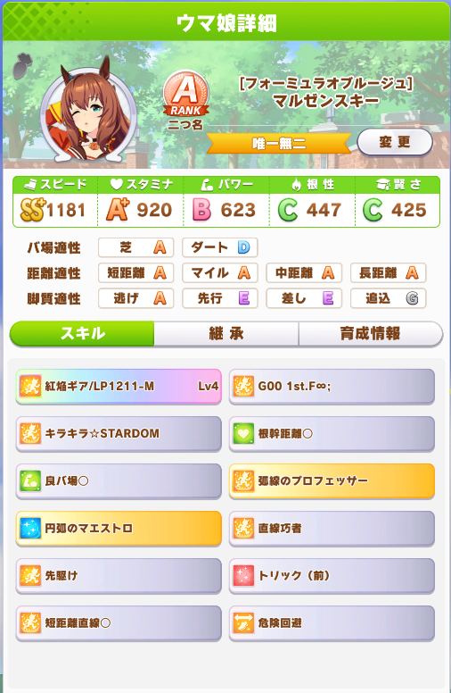 f:id:belphegor729:20210520112043p:plain