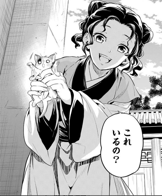 漫画