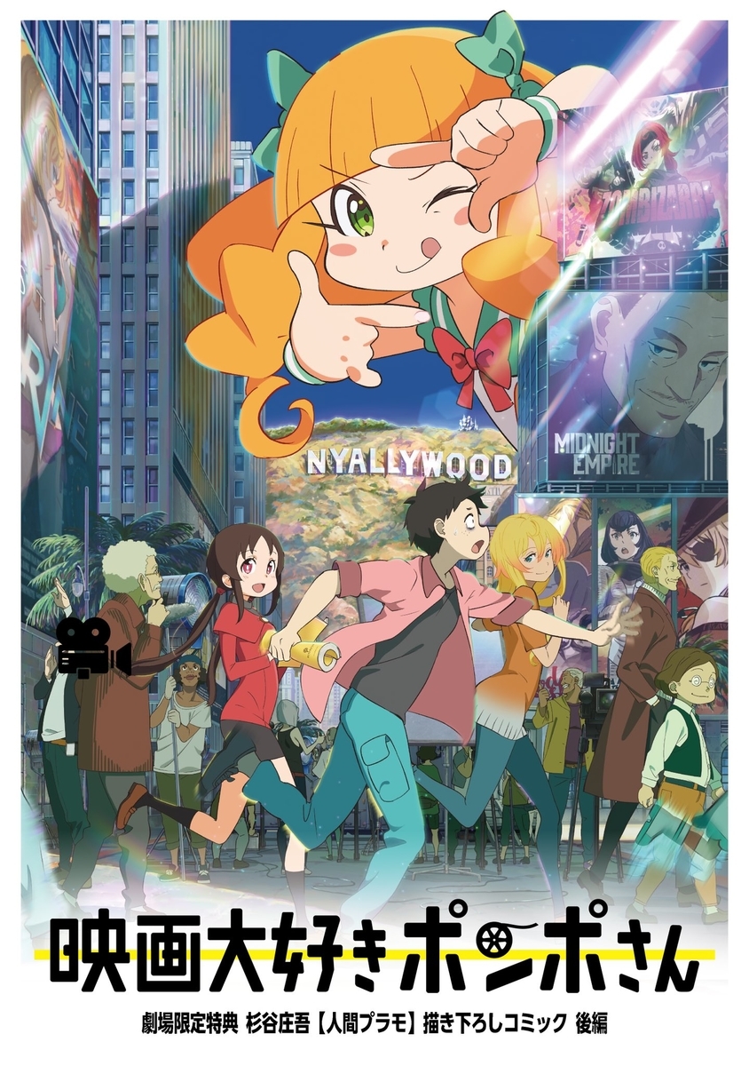 f:id:belphegor729:20210615165917j:plain