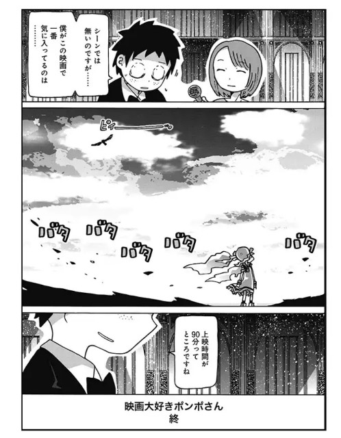 f:id:belphegor729:20210616081504j:image f:id:belphegor729:20210616081504j:image