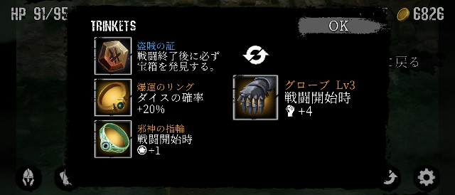 f:id:belphegor729:20210629115323j:image