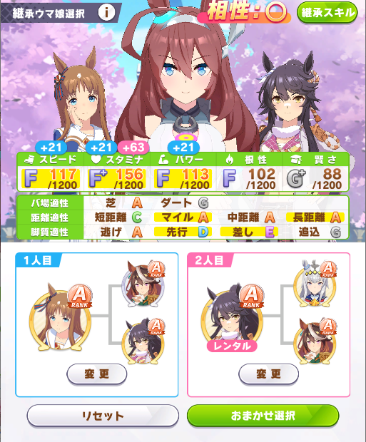 f:id:belphegor729:20210721171417p:plain