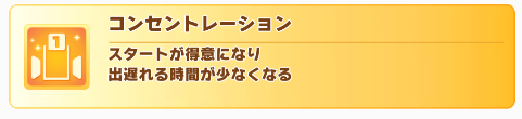f:id:belphegor729:20210721172622p:plain