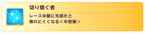 f:id:belphegor729:20210721172919p:plain