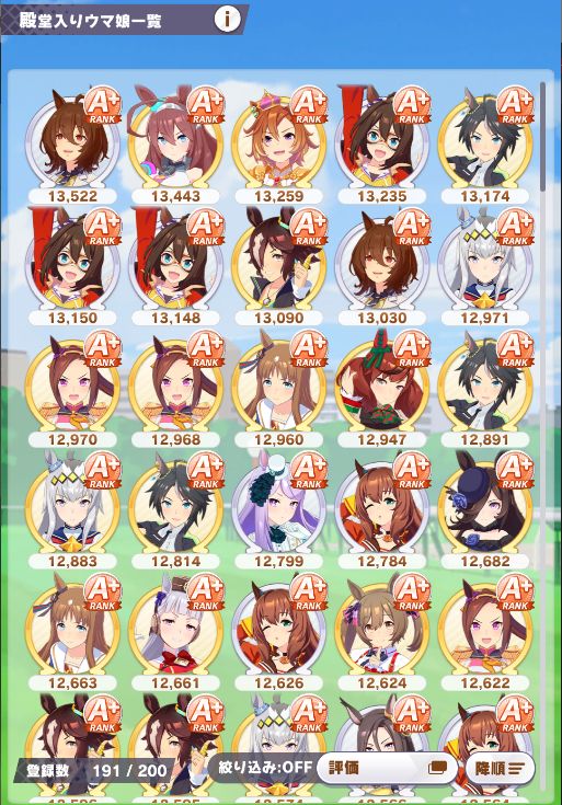 f:id:belphegor729:20210721183150p:plain