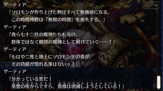 f:id:belphegor729:20210808235848j:image f:id:belphegor729:20210808235848j:image