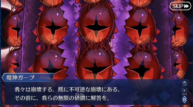 f:id:belphegor729:20210808235907j:image f:id:belphegor729:20210808235907j:image
