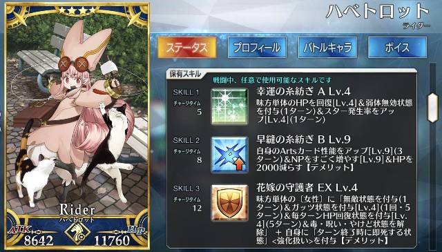 f:id:belphegor729:20210809162012j:image f:id:belphegor729:20210809162012j:image