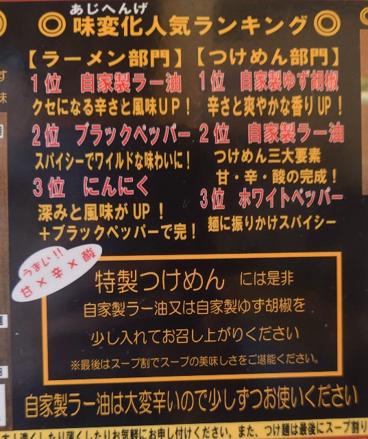 f:id:belphegor729:20210811101436j:image