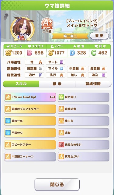 f:id:belphegor729:20210815230315j:image