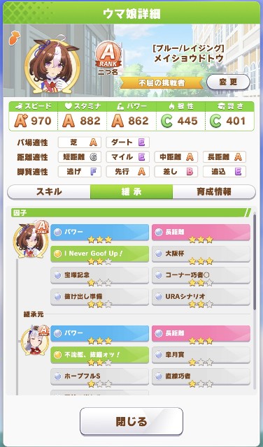 f:id:belphegor729:20210815230635j:image