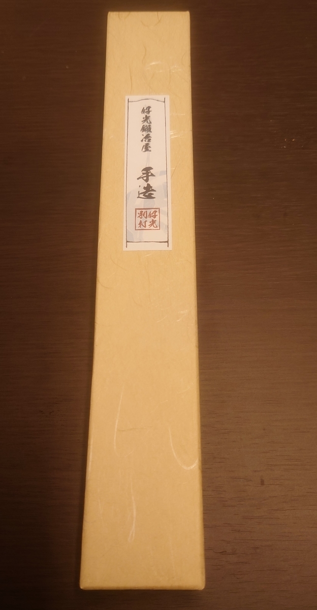 f:id:belphegor729:20210820154419j:plain