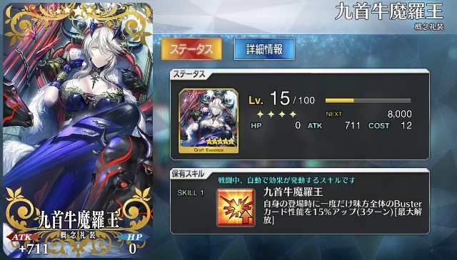 f:id:belphegor729:20210820222327j:image
