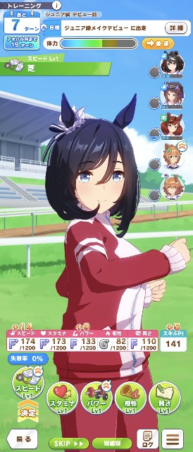 f:id:belphegor729:20210901170507j:image f:id:belphegor729:20210901170507j:image