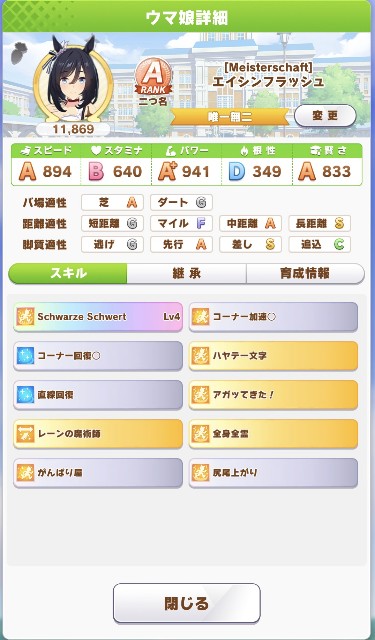 f:id:belphegor729:20210906234934j:image f:id:belphegor729:20210906234934j:image