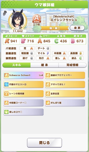 f:id:belphegor729:20210906234940j:image f:id:belphegor729:20210906234940j:image