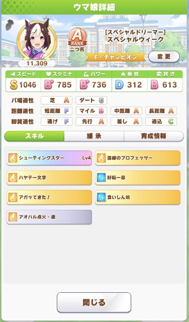 f:id:belphegor729:20210906234946j:image f:id:belphegor729:20210906234946j:image