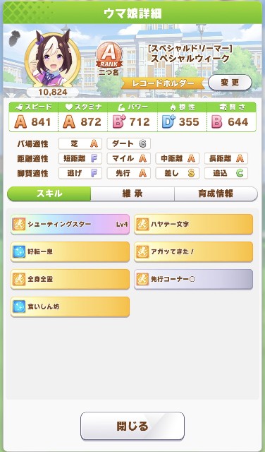 f:id:belphegor729:20210906234955j:image f:id:belphegor729:20210906234955j:image