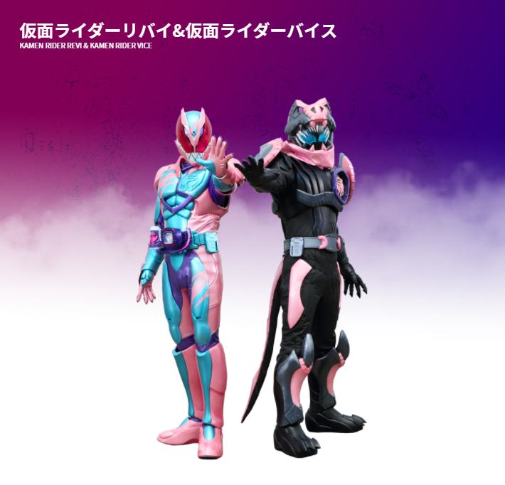 仮面ライダーリバイスのピンクと青のライダーデザイン