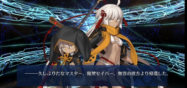 水着沖田オルタさんはスカスカ適性バッチりっぽい Fgo Let Life Loose