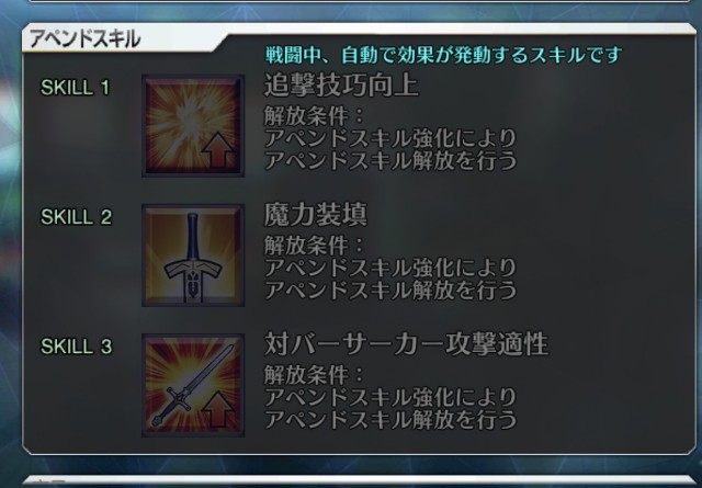 f:id:belphegor729:20210908225509j:image