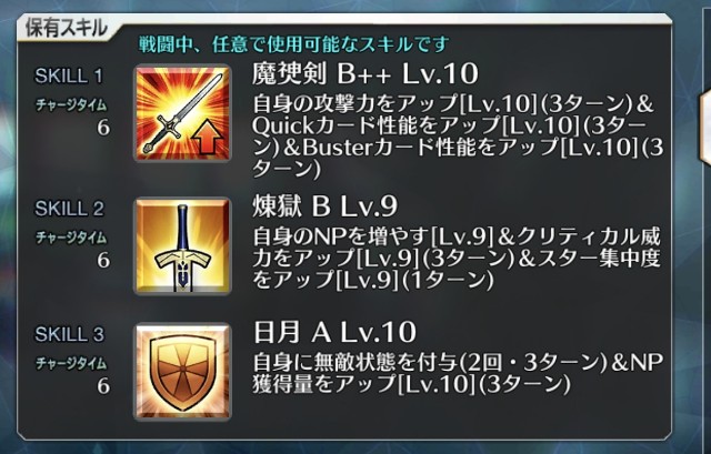 f:id:belphegor729:20210908225529j:image