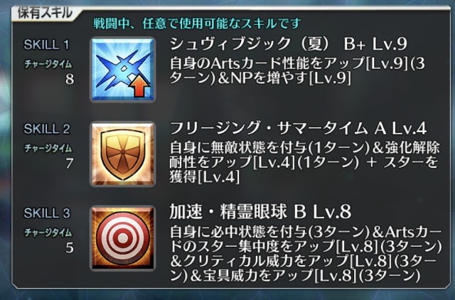 f:id:belphegor729:20210908235938j:image