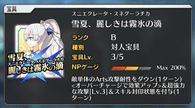 f:id:belphegor729:20210909000002j:image
