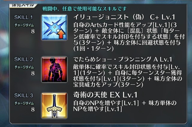 f:id:belphegor729:20210909004542j:image