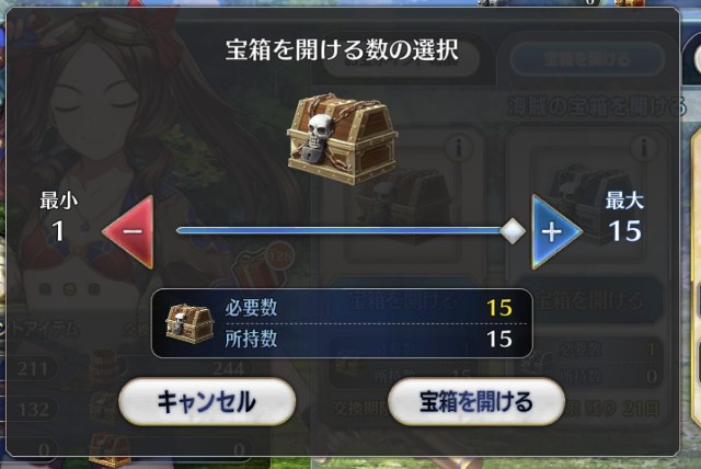 システム周りの改善が目覚ましい シナリオは微妙 Fgo カルデア サマーアドベンチャー Let Life Loose