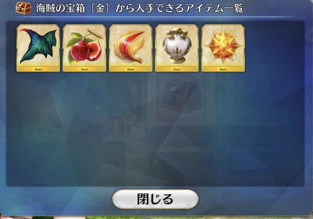 f:id:belphegor729:20210915160156j:image