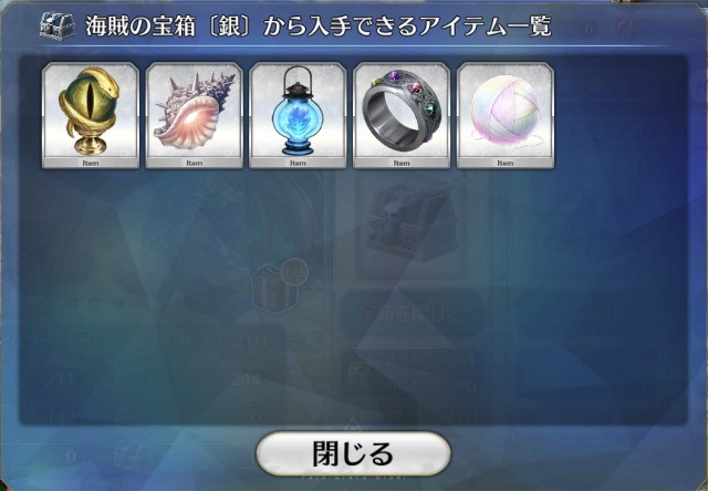 f:id:belphegor729:20210915160206j:image