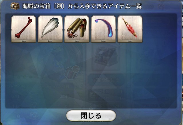 f:id:belphegor729:20210915160212j:image