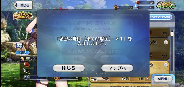f:id:belphegor729:20210915160219j:image