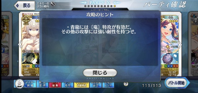 f:id:belphegor729:20210915160225j:image