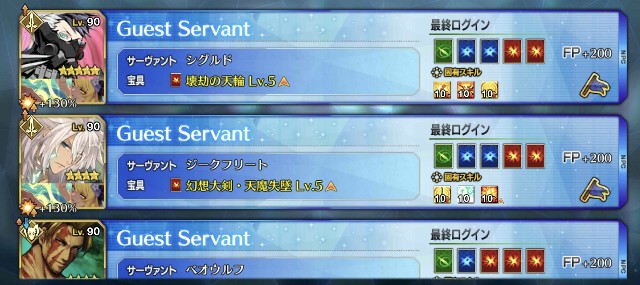 f:id:belphegor729:20210915160231j:image