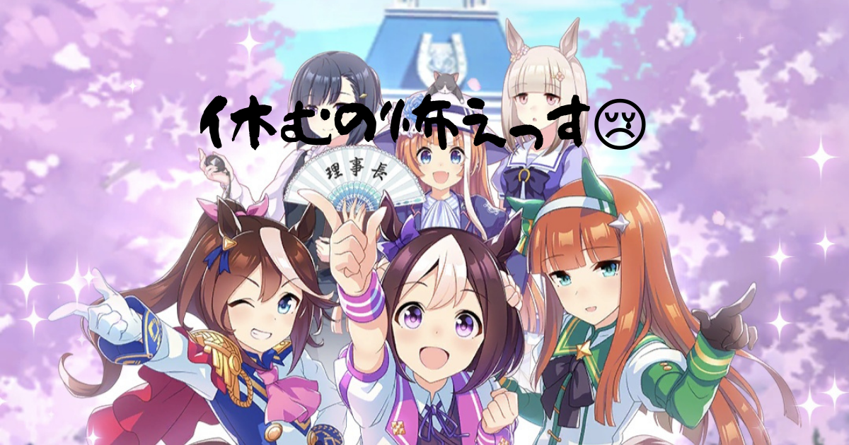 f:id:belphegor729:20210927164832p:plain