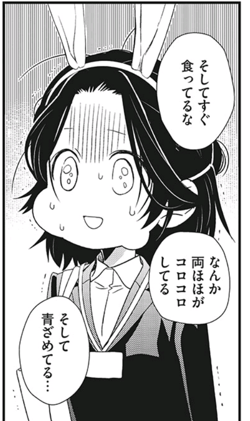 f:id:belphegor729:20210928111635p:plain