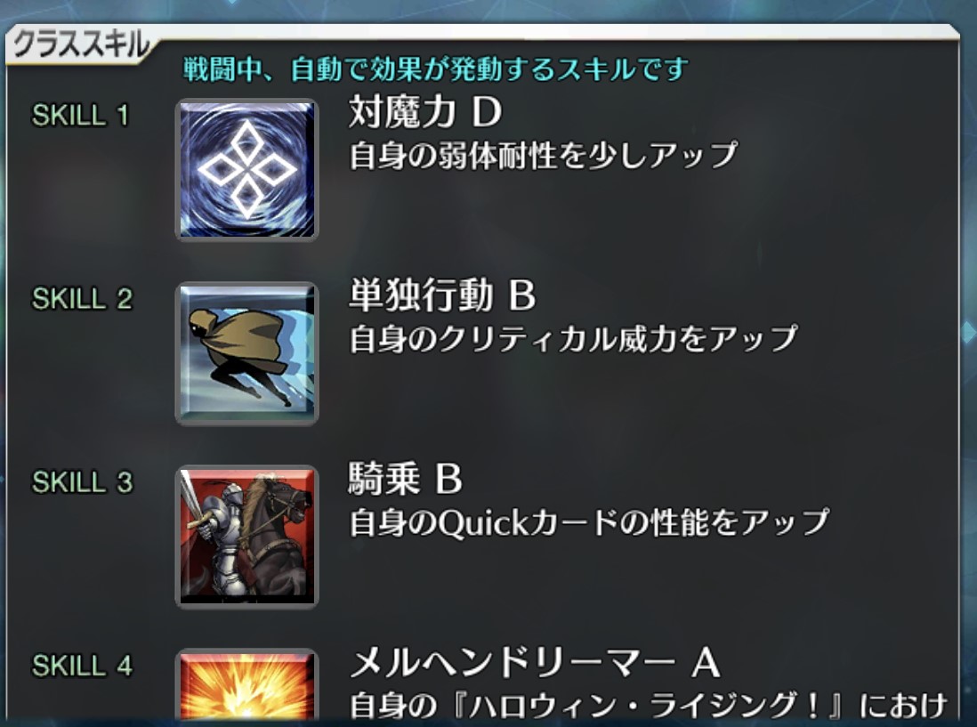 f:id:belphegor729:20211021160129j:plain