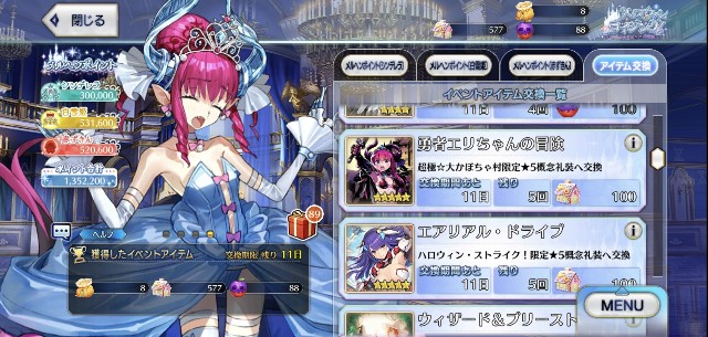 f:id:belphegor729:20211029215100j:image f:id:belphegor729:20211029215100j:image